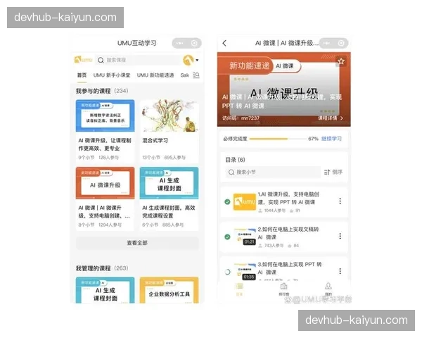 绩效评估引入用户体验指标 优化服务导向